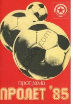 Season 1984/85 - Spring program